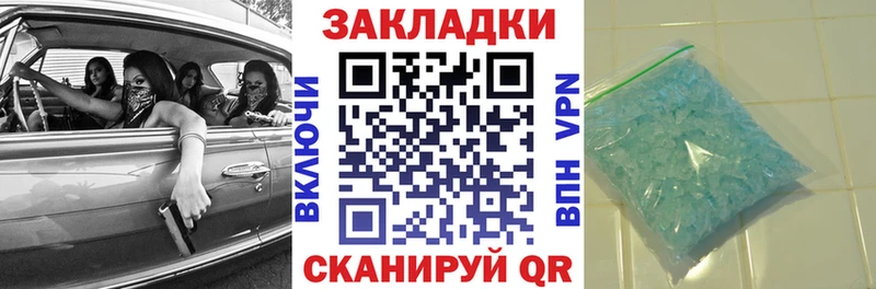 Магазин наркотиков Нефтегорск Cocaine Конопля Мефедрон ГАШ