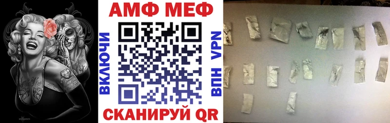 АМФ Розовый  kraken зеркало  Нефтегорск 