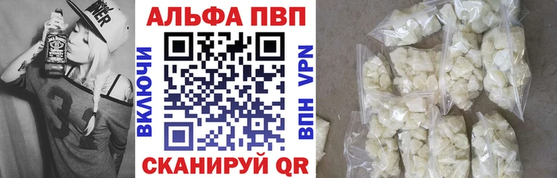 Alpha PVP СК КРИС  mega рабочий сайт  Нефтегорск 