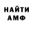 Кетамин VHQ Ellamae Athey