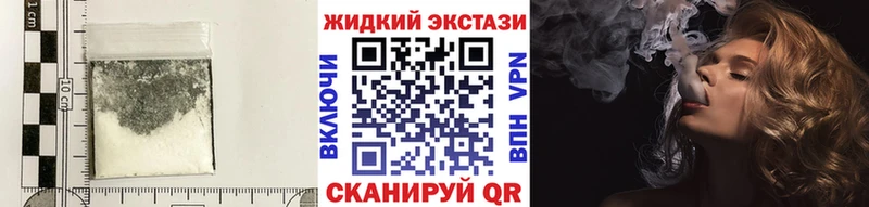 БУТИРАТ GHB закладки Нефтегорск