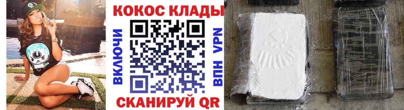 COCAIN 98%  mega как войти  Нефтегорск 