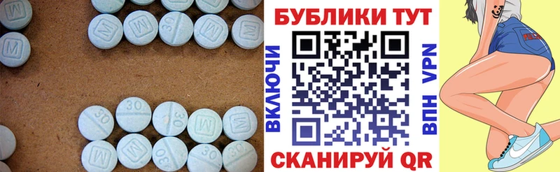 Ecstasy круглые  Нефтегорск 