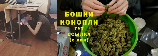 кристаллы Балабаново