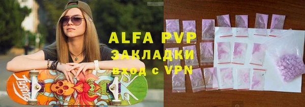 не бодяженный Баксан