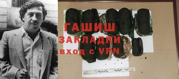 кристаллы Балабаново