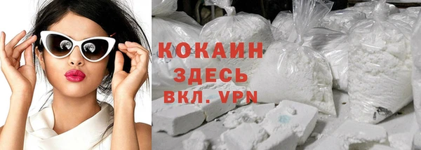 экстази Струнино