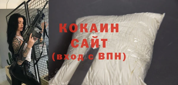 кристаллы Балабаново