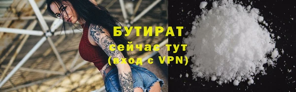 кристаллы Балабаново