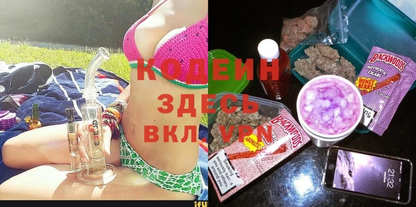 марки nbome Сосновый Бор