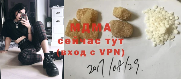 МДМА Аркадак