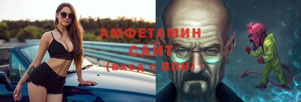 героин Балахна