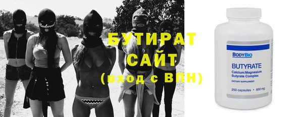 героин Балахна