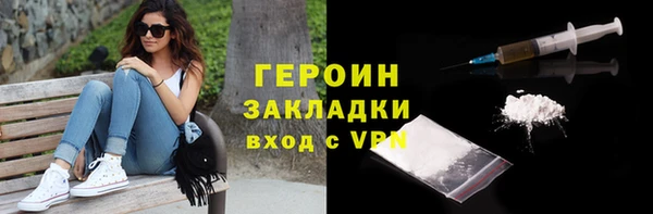 кристаллы Балабаново