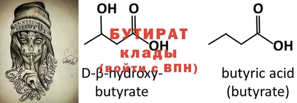кристаллы Балабаново