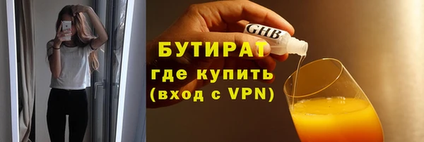 не бодяженный Баксан