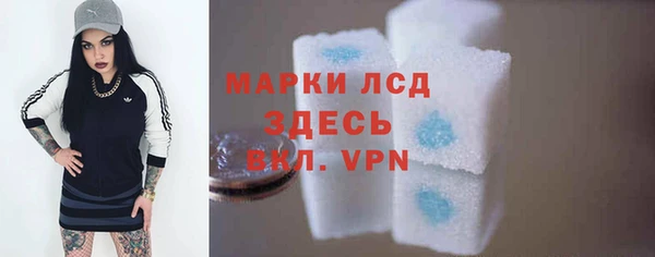 кристаллы Балабаново