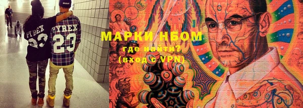 стаф Ступино