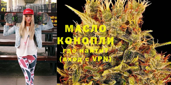 кристаллы Балабаново