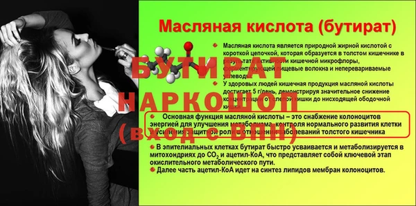 героин Балахна