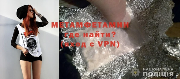 кристаллы Балабаново