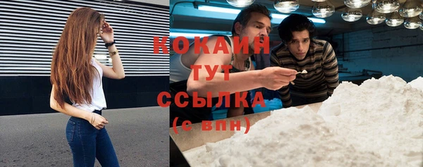 кристаллы Балабаново