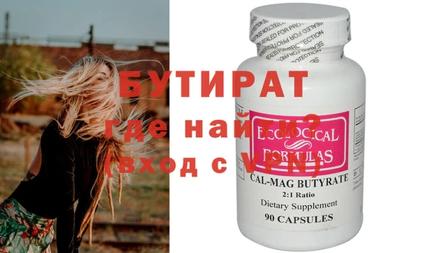 не бодяженный Баксан