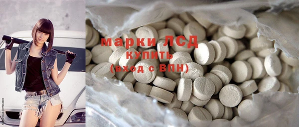 кристаллы Балабаново