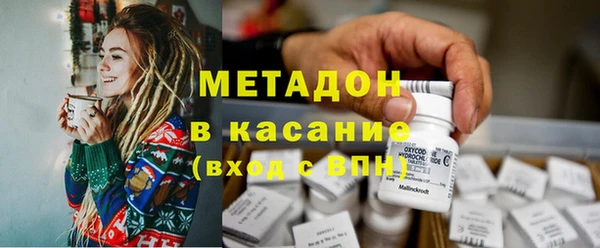 стаф Ступино