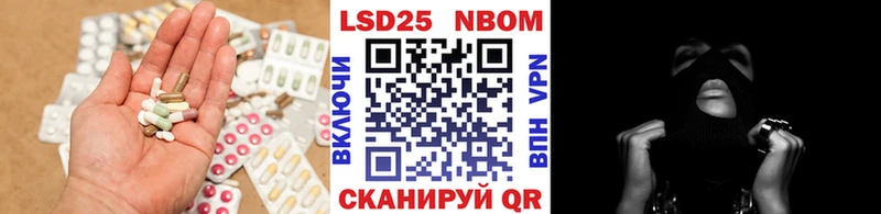 Лсд 25 экстази ecstasy  даркнет официальный сайт  Нефтегорск 