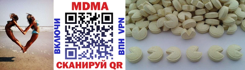 МДМА VHQ  Нефтегорск 