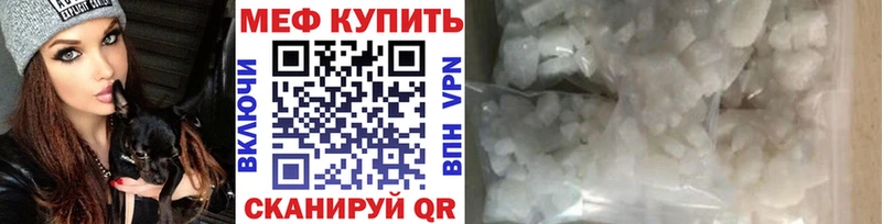 Меф mephedrone кракен онион Нефтегорск