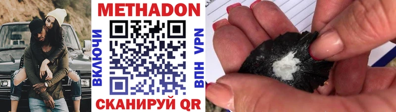 hydra зеркало Нефтегорск Метадон кристалл