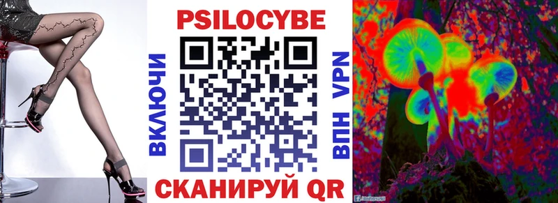 Псилоцибиновые грибы прущие грибы  Нефтегорск 